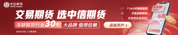 168配资 期货大咖聊大宗|中信期货黄笑凡：白银上涨行情或将继续 回调中寻找上车机会